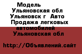  › Модель ­ 2 108 - Ульяновская обл., Ульяновск г. Авто » Продажа легковых автомобилей   . Ульяновская обл.